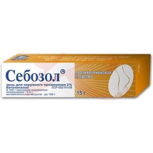 Себозол мазь для наружного применения 2% 15г. Фото