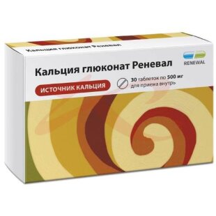 Кальция глюконат реневал таблетки 500мг №30. Фото