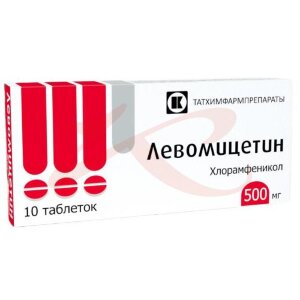 Левомицетин таблетки 500мг №10. Фото
