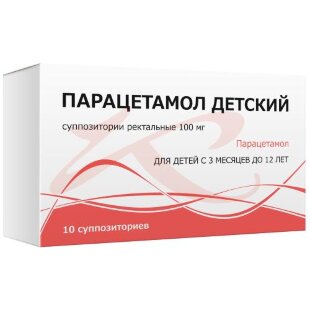 Изображение Парацетамол детский суппозитории ректальные 100мг №10 Парацетамол детский суппозитории ректальные 100мг №10. Фото