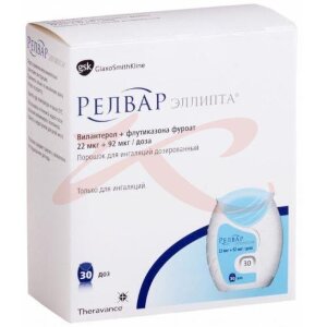 Релвар эллипта порошок для ингаляций дозированный 22мкг + 92мкг/доза 30доз. Фото