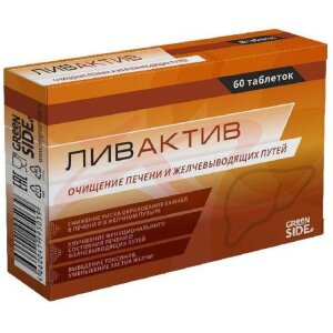 Ливактив таблетки 300мг №60. Фото