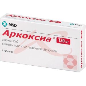Аркоксиа таблетки покрытые пленочной оболочкой 120мг №7. Фото