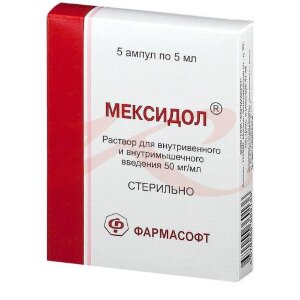 Мексидол раствор для внутривенного и внутримышечного введения 50мг/мл 5мл №5. Фото