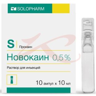 Новокаин раствор для инъекций 0,5% 10мл №10. Фото