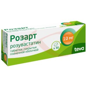Розарт таблетки покрытые пленочной оболочкой 10мг №30. Фото