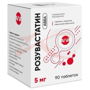 Розувастатин авва таблетки покрытые пленочной оболочкой 5мг №90. Фото