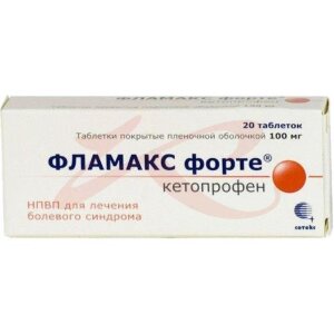 Фламакс форте таблетки покрытые пленочной оболочкой 100мг №20. Фото