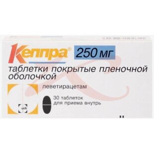 Кеппра таблетки покрытые пленочной оболочкой 250мг №30. Фото