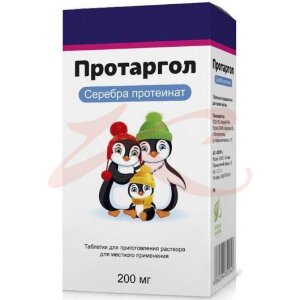 Изображение Протаргол таблетки для приготовления раствора для местного применения 200мг №1 /в комплекте с р-лем вода д/ин (амп) 10 мл-1 шт, флаконом и крышкой-пипеткой/ Протаргол таблетки для приготовления раствора для местного применения 200мг №1 /в комплекте с р-лем вода д/ин (амп) 10 мл-1 шт, флаконом и крышкой-пипеткой/. Фото