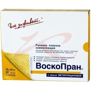 Изображение Воскопран повязка №30 с мазью метилурацила 10% 10х10см Воскопран повязка №30 с мазью метилурацила 10% 10х10см. Фото