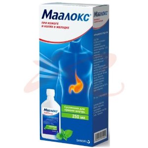 Маалокс суспензия для приема внутрь 250мл. Фото