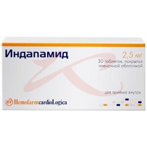 Индапамид таблетки покрытые пленочной оболочкой 2.5мг №30. Фото