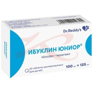 Ибуклин юниор таблетки диспергируемые 100мг + 125мг №20 для детей. Фото