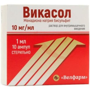 Викасол раствор для внутримышечного введения 10 мг/мл 1мл №10 /в комплекте со скарификатором ампульным/. Фото