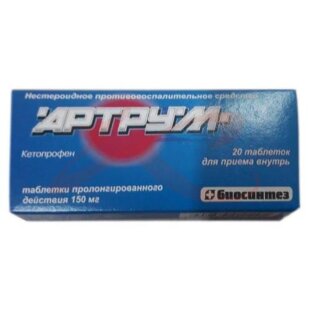 Артрум таблетки пролонгированного действия 150мг №20. Фото