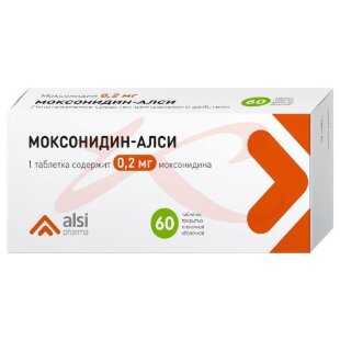 Моксонидин-алси таблетки покрытые пленочной оболочкой 0.2мг №60. Фото