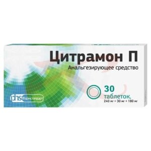 Цитрамон п таблетки 240мг + 30мг + 180мг №30. Фото