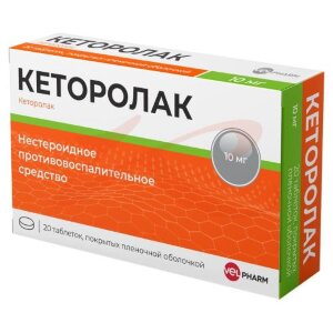 Кеторолак велфарм таблетки покрытые пленочной оболочкой 10мг №20. Фото