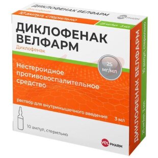 Диклофенак велфарм раствор для внутримышечного введения 25мг/мл 3мл №10. Фото