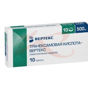 Транексамовая кислота-вертекс таблетки покрытые пленочной оболочкой 500мг №10. Фото