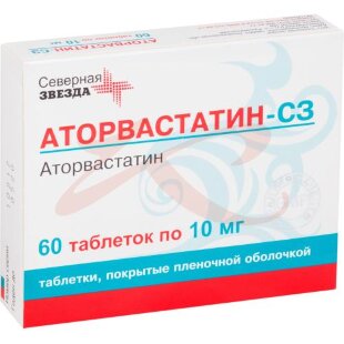 Аторвастатин-сз таблетки покрытые пленочной оболочкой 10мг №60. Фото