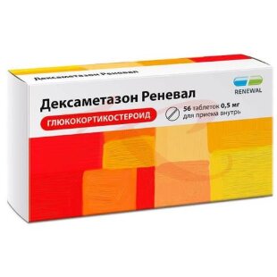 Дексаметазон реневал таблетки 0.5мг №56. Фото