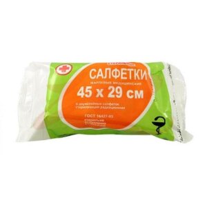 Верамед салфетки марлевые стерильные №5 2-х слойн. 45х29см. Фото