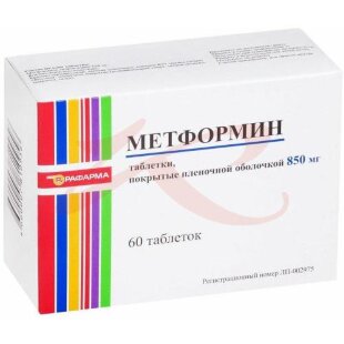 Метформин таблетки покрытые пленочной оболочкой 850мг №60. Фото
