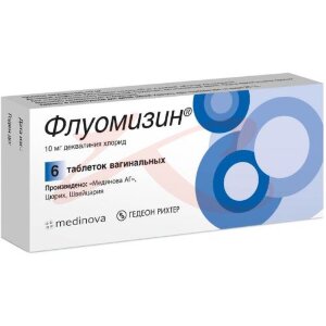 Изображение Флуомизин таблетки вагинальные 10мг №6 Флуомизин таблетки вагинальные 10мг №6. Фото