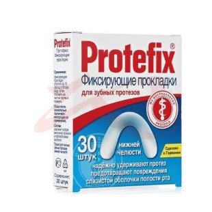 Протефикс прокладки фиксирующие для зубных протезов №30 д/нижн челюсти. Фото