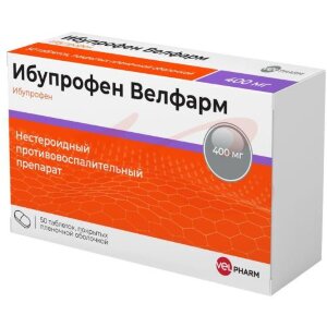 Ибупрофен велфарм таблетки покрытые пленочной оболочкой 400мг №50. Фото