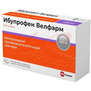 Ибупрофен велфарм таблетки покрытые пленочной оболочкой 400мг №50. Фото