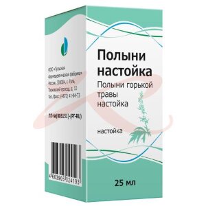 Полыни горькой травы настойка 25мл. Фото