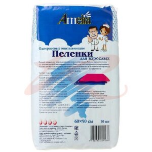 Амелия пеленки д/взрос. 60х90 №1. Фото
