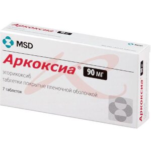 Аркоксиа таблетки покрытые пленочной оболочкой 90мг №7. Фото