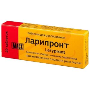 Ларипронт таблетки для рассасывания №20. Фото