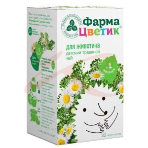 Фармацветик фиточай 1,5г №20 дет травяной д/животика. Фото
