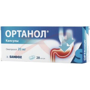Ортанол капсулы кишечнорастворимые 20мг №28. Фото