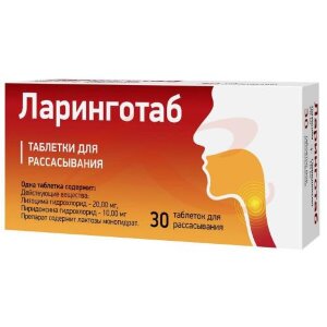 Изображение Ларинготаб таблетки для рассасывания 20мг + 10мг №30 Ларинготаб таблетки для рассасывания 20мг + 10мг №30. Фото