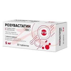 Розувастатин авва таблетки покрытые пленочной оболочкой 5мг №30. Фото