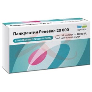Панкреатин реневал 20000 таблетки кишечнорастворимые покрытые пленочной оболочкой 20000ед №30. Фото
