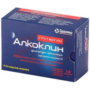 Глутаргин алкоклин таблетки 1г №10. Фото