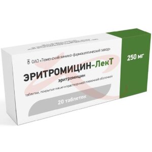 Эритромицин-лект таблетки кишечнорастворимые покрытые пленочной оболочкой 250мг №20. Фото
