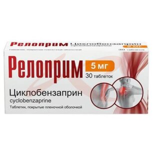 Релоприм таблетки покрытые пленочной оболочкой 5мг №30. Фото