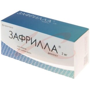 Зафрилла таблетки 2мг №84. Фото