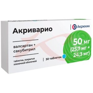 Акриварио таблетки покрытые пленочной оболочкой 50мг (25,7мг + 24,3мг) №30. Фото
