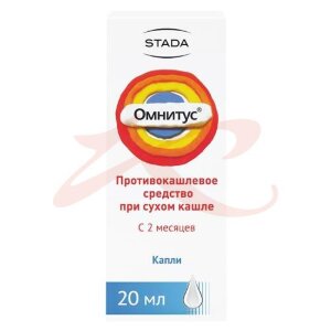 Омнитус капли для приема внутрь 5мг/мл 20мл. Фото