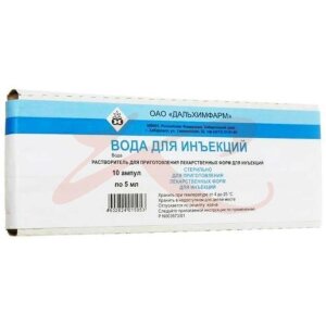 Вода для инъекций растворитель для приготовления лекарственных форм для инъекций 5мл №10. Фото