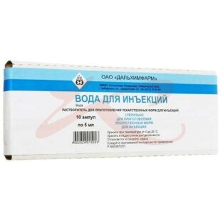 Вода для инъекций растворитель для приготовления лекарственных форм для инъекций 5мл №10. Фото